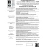 Накладной светильник NOVOTECH ELINA 370729 NV-370729