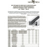 Соединитель внутренний NOVOTECH с токопроводом NV-135007