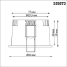 Светильник встраиваемый NOVOTECH WIR 359873 белый NV-359873