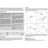 Уличный настенный светильник NOVOTECH OPAL 358451 NV-358451